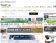 Tablet Screenshot of goodway.co.jp
